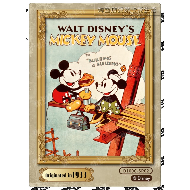 Genuine Card.Fun Disney 100th  - Vintage Disney Collectible 评论和价格