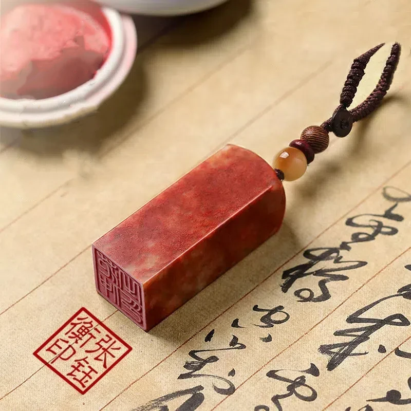 Customized Name Stamp Seal Nat - Vintage Collectible Books 评论和价格
