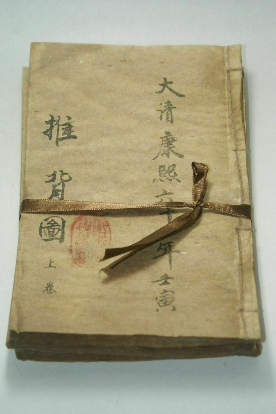 Hand-Painted Old Chinese Ancie - Vintage Collectible Books 评论和价格