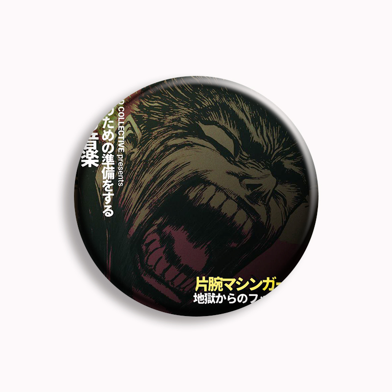 Machine Girl Wlfgrl Button Pin - Vintage Collectible Pins 评论和价格