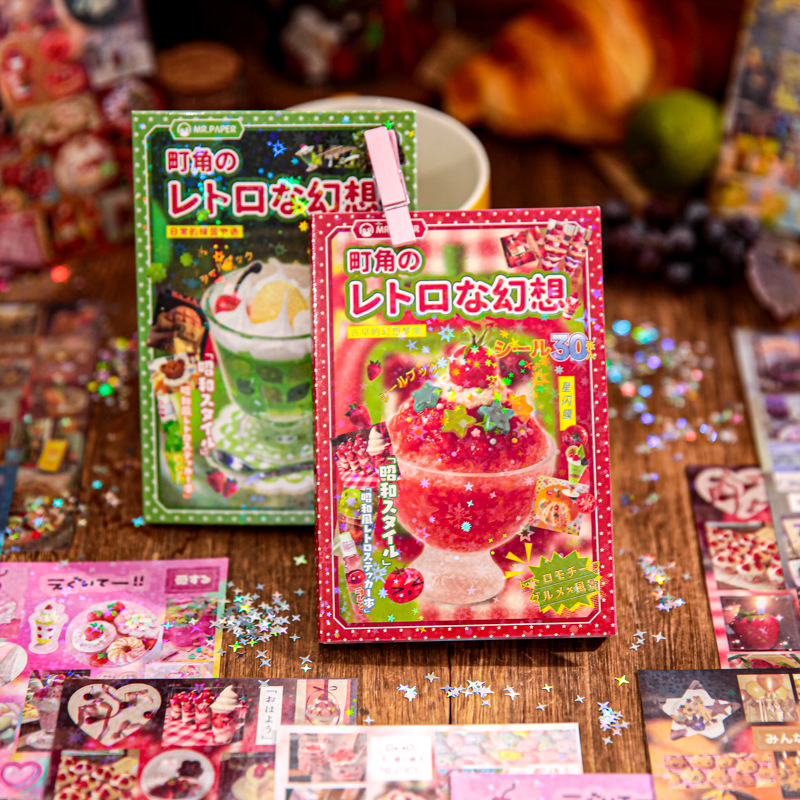 30 Sheets Vintage Retro Star G - Vintage Collectible Books 评论和价格